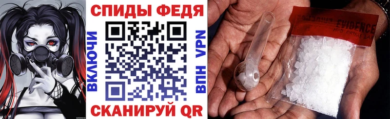 Amphetamine VHQ  Черемхово 