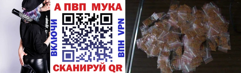 A-PVP СК КРИС купить наркотики цена Черемхово