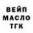 Печенье с ТГК марихуана BABY kayf