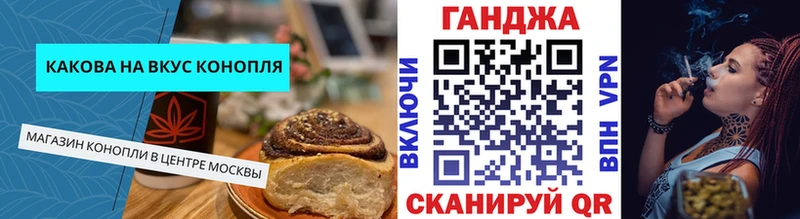 мориарти официальный сайт  Черемхово  Печенье с ТГК марихуана 