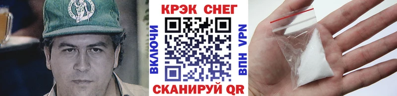 наркотики  Черемхово  COCAIN FishScale 