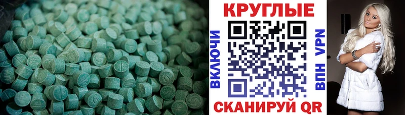продажа наркотиков  Черемхово  Экстази Punisher 