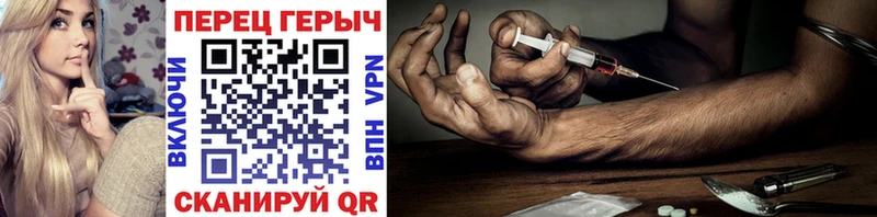 Героин хмурый  закладки  Черемхово 