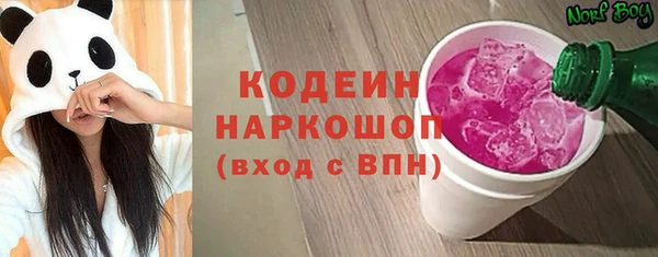 меф VHQ Новодвинск
