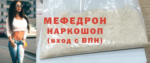 меф VHQ Новодвинск