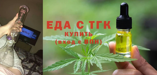 стафф Новозыбков