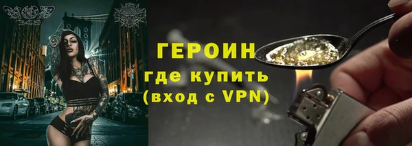 прущая мука Новокубанск
