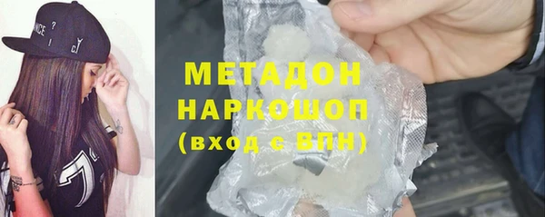 стафф Новозыбков