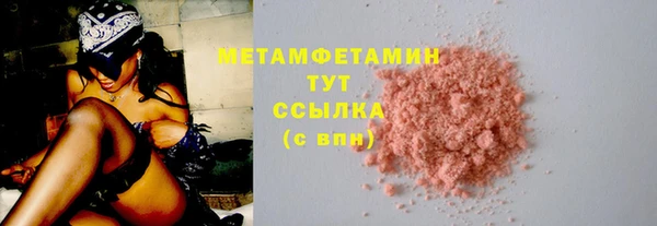 меф VHQ Новодвинск