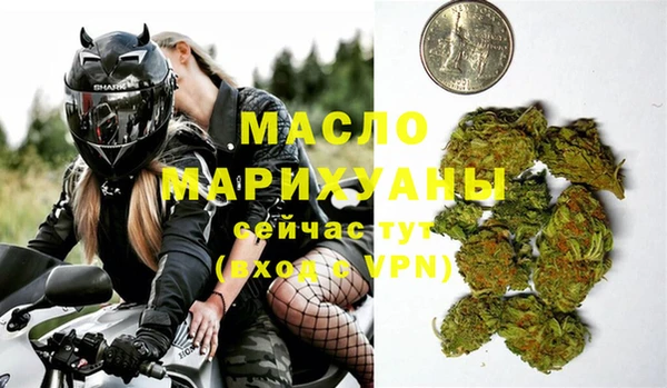 стафф Новозыбков