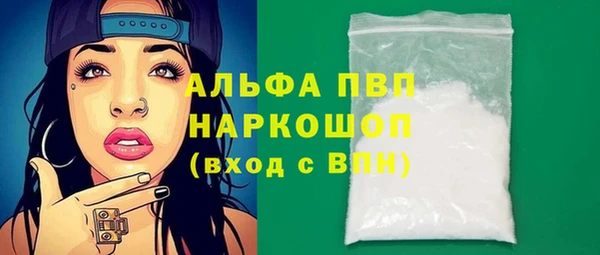 меф VHQ Новодвинск