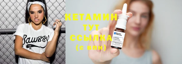 прущая мука Новокубанск