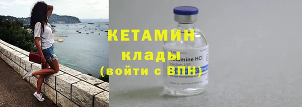 меф VHQ Новодвинск