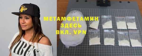 прущая мука Новокубанск
