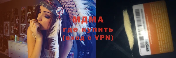 стафф Новозыбков