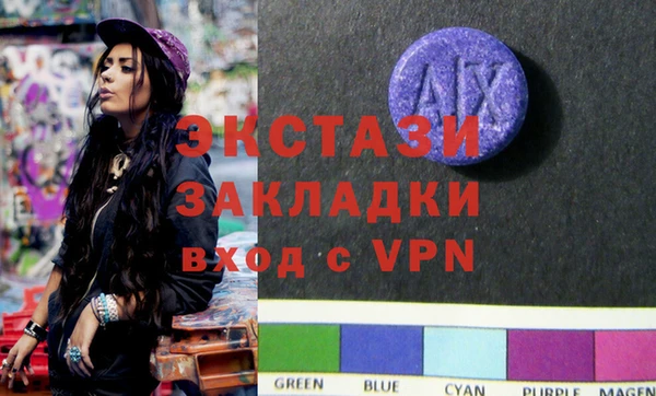 прущая мука Новокубанск