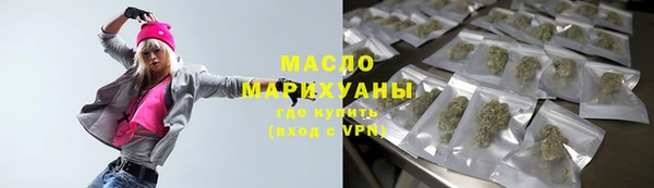 прущая мука Новокубанск
