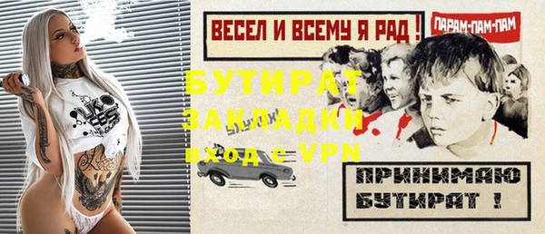 прущая мука Новокубанск