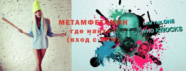 стафф Новозыбков