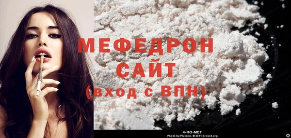 стафф Новозыбков