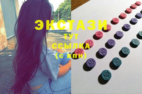 меф VHQ Новодвинск