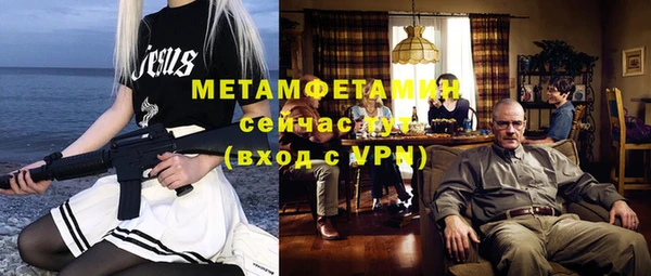 прущая мука Новокубанск