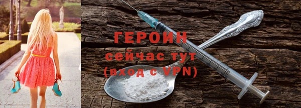 стафф Новозыбков