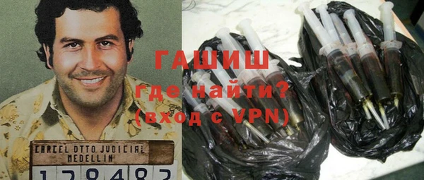 прущая мука Новокубанск