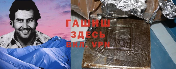 стафф Новозыбков