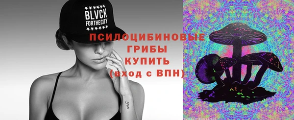 прущая мука Новокубанск
