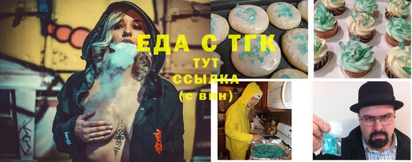 прущая мука Новокубанск