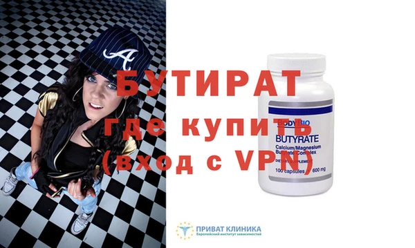 прущая мука Новокубанск