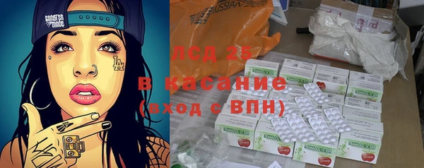 прущая мука Новокубанск