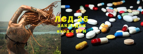 прущая мука Новокубанск