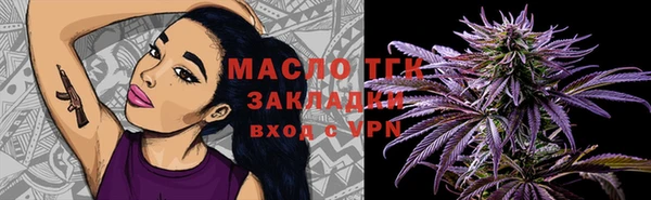 прущая мука Новокубанск