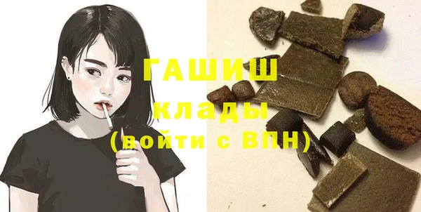 меф VHQ Новодвинск