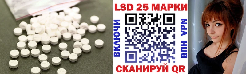 LSD-25 экстази ecstasy  купить   Черемхово 