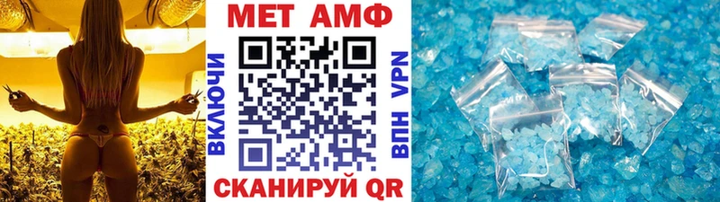 Метамфетамин Декстрометамфетамин 99.9% дарк нет состав Черемхово