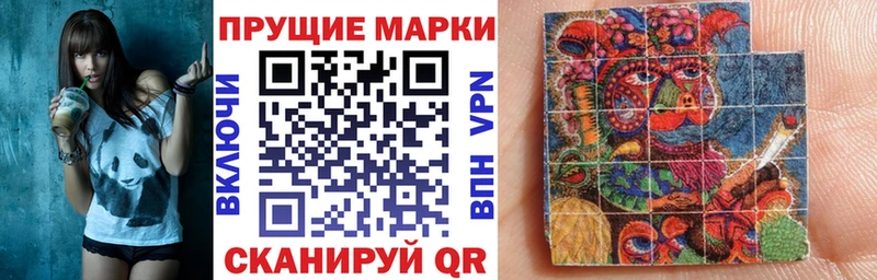 Наркотические марки 1,5мг  darknet официальный сайт  Черемхово  дарнет шоп 